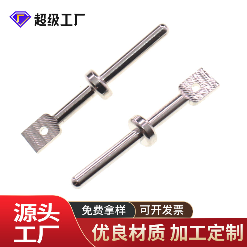 电源连接器2.0公针...